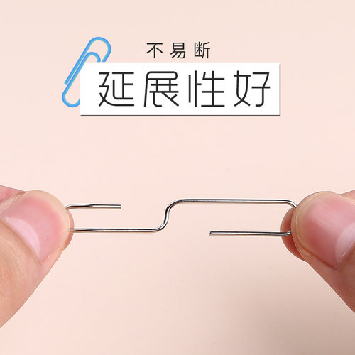 2000枚】回形针办公用品曲别针大号文件书签回型针收纳盒文具不锈钢u型固定回纹回应回行回旋别针批发H3 - 图1