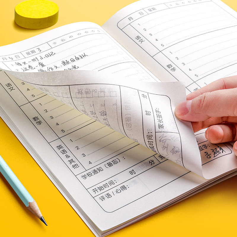 家庭作业登记本小学生一年级二三年级用记课堂抄作业本记录本神器记事可爱小本子厚本笔记本回家抄写家校联系_虎窝淘