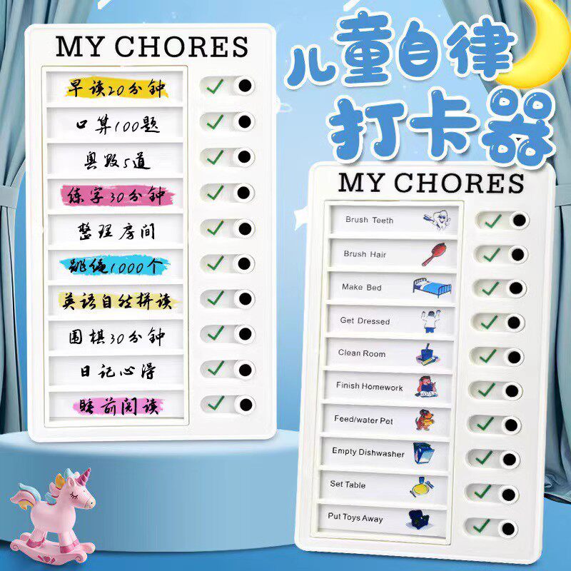  承拓四海办公用品计划表