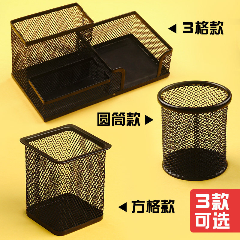  承拓四海办公用品笔筒