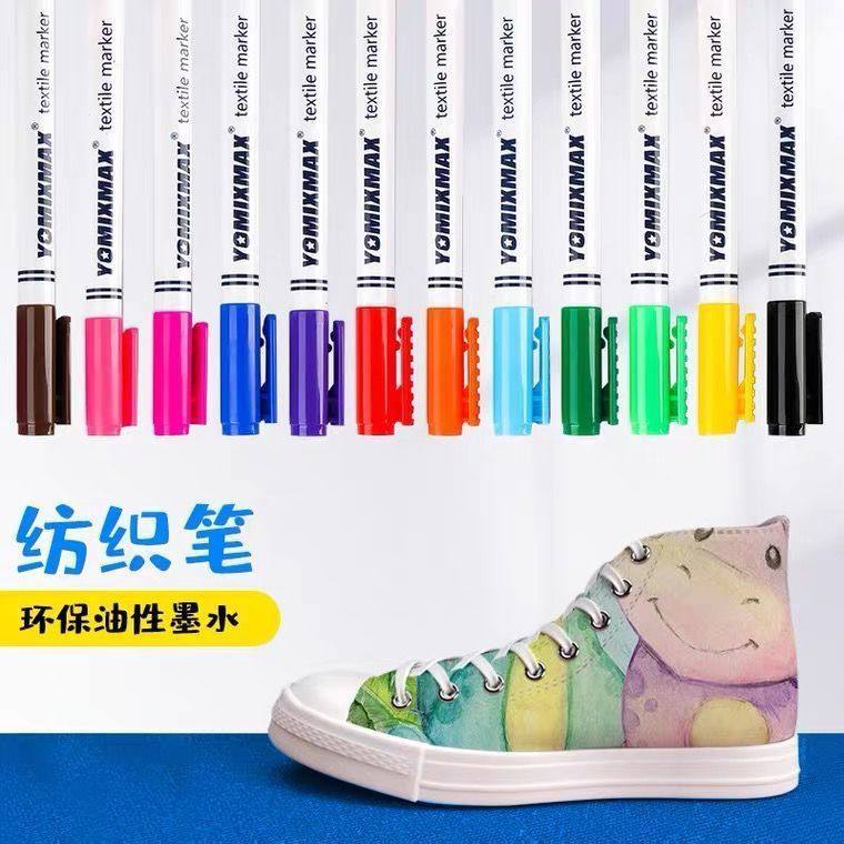 儿童姓名贴小学生一年级名字贴防水防撕文具学习用品班级贴幼儿园手写衣服记号笔校服名字防水笔水洗不掉色