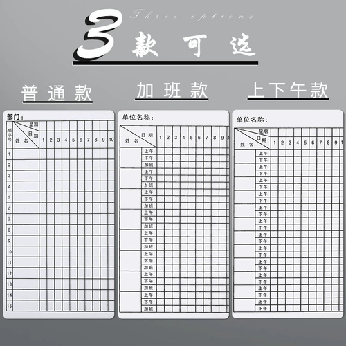 Лист посещаемости сотрудников, персональная записывающая книжка работника на стройке для работы утром и днем, книга регистрации заработной платы за сверхурочную работу, график работы, вход в систему, большая книга учета посещаемости студентов, книга учета рабочего дня H1