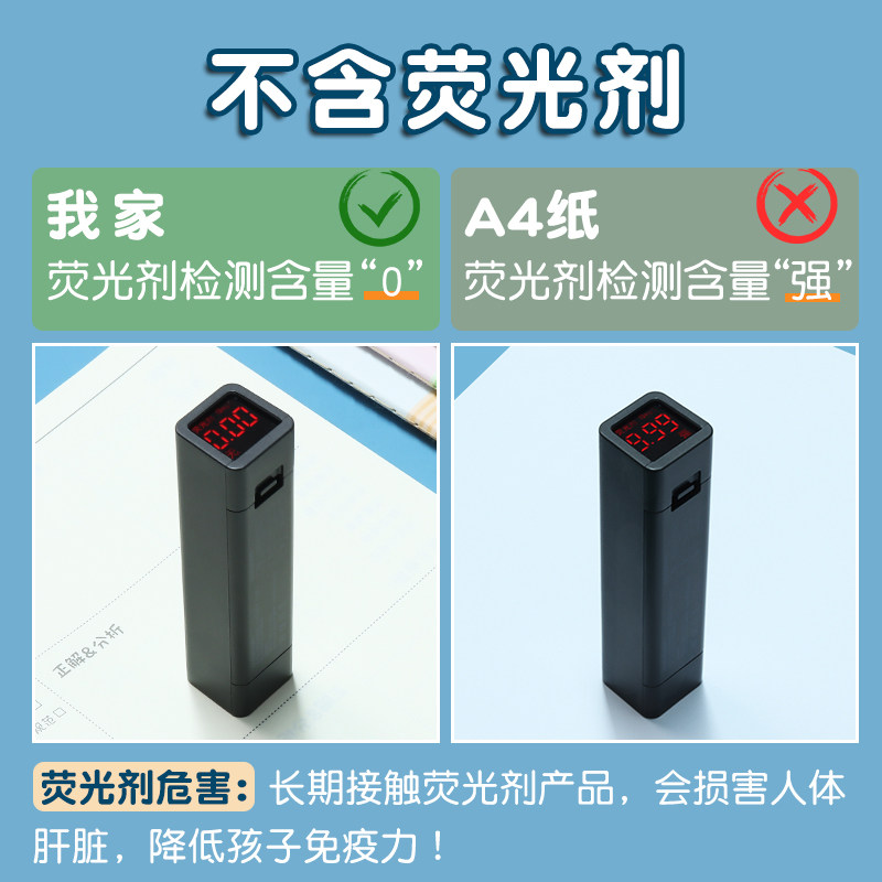  承拓四海办公用品笔记本/记事本/手帐