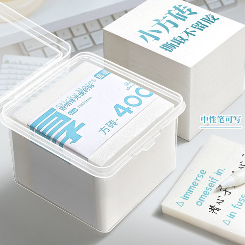 透明便利贴小学生专用便签纸粘性强速干初中生标记笔记考研防水记事贴标签办公用可撕便利签小方砖便签贴纸D1 - 图2