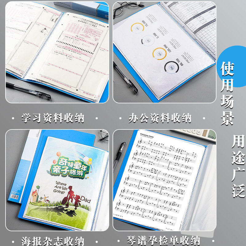 a4文件夹资料册插页式多层a4纸试卷档案夹报告活页袋文件收纳盒分层分页透明多内页100页60页40页办公用品C1