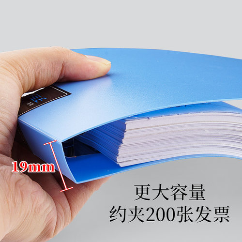 10个增值税发票夹票据盒多层发票专用收纳袋小号文件袋财务支票单据账单收集册办公家用分类证件便携文件夹 - 图3