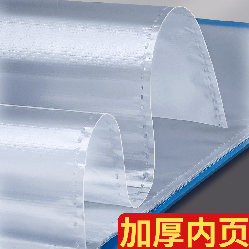 a4文件夹资料册插页式多层a4纸试卷档案夹报告活页袋文件收纳盒分层分页透明多内页100页60页40页办公用品C1