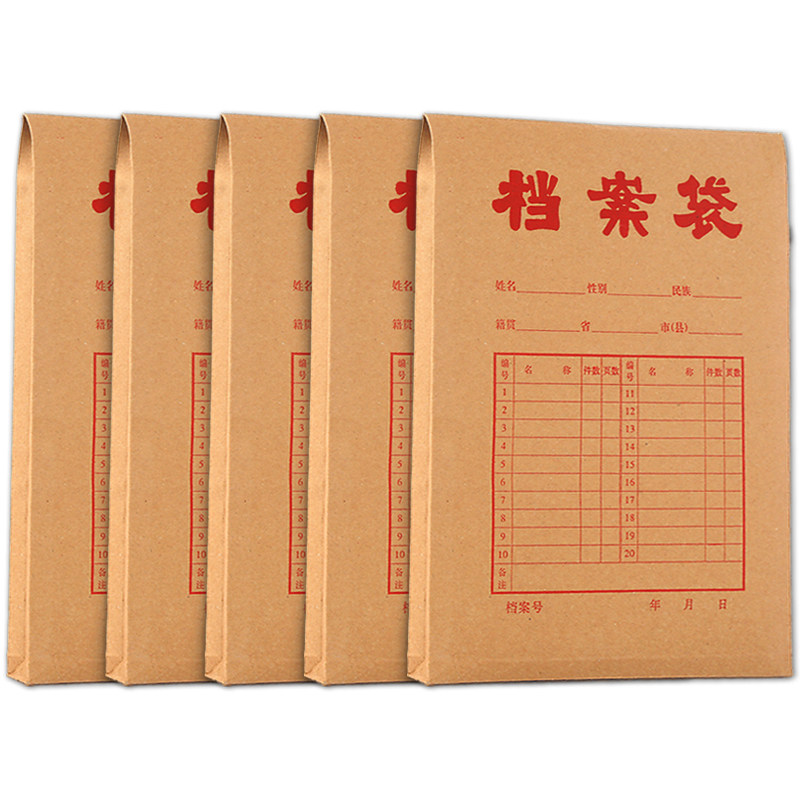 100个加厚A4档案袋牛皮纸文件袋大容量纸质大号加大资料袋公文袋合同投标资料袋收纳办公用品团员定制印logo,淘宝优惠券,粉丝福利购,淘宝优惠卷
