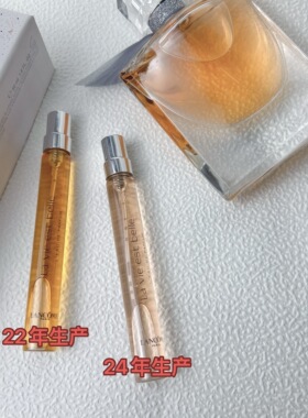 兰蔻美丽人生经典老版香水50ml/10ml身体乳50ml套装拆卖无盒