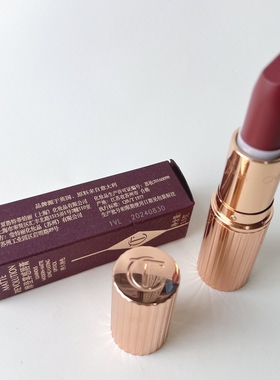 Charlotte Tilbury口红CT口红Walk of no shame吻痕3.5g 24.8到期