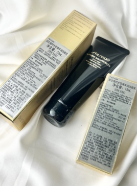 资生堂时光琉璃御藏丰润洁面50ml/15ml深层保湿洗面奶小样