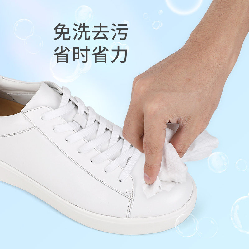 江博士运动鞋清洁湿巾温和不伤手去除表面污渍免洗便携清洁湿巾,淘宝优惠券,粉丝福利购,淘宝优惠卷