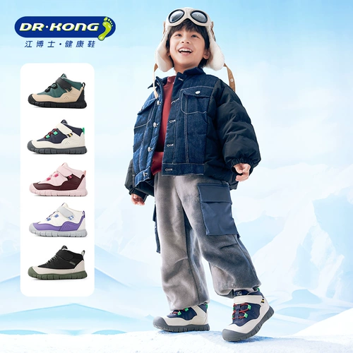 Зимняя утепленная удерживающая тепло детская обувь подходит для мужчин и женщин для девочек для раннего возраста