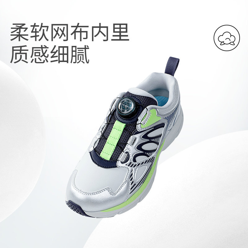 Dr.Kong江博士童鞋休闲2025冬季新款中大童旋钮扣男女儿童运动鞋,淘宝优惠券,粉丝福利购,淘宝优惠卷