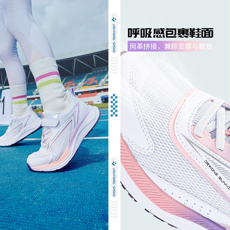 Dr.Kong江博士女童鞋秋季中大童跑步鞋儿童运动鞋,淘宝优惠券,粉丝福利购,淘宝优惠卷