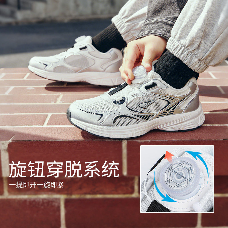Dr.Kong江博士童鞋2026春新款透气旋钮扣男女舒适儿童运动鞋,淘宝优惠券,粉丝福利购,淘宝优惠卷
