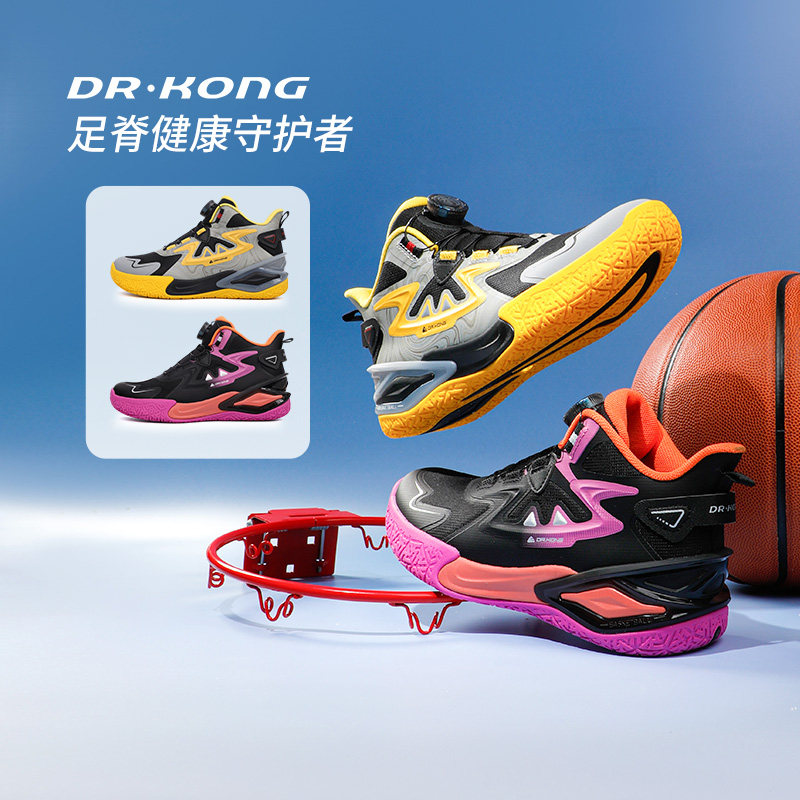 Dr.Kong江博士童鞋2025冬新款中大童旋钮扣男生篮球鞋儿童运动鞋,淘宝优惠券,粉丝福利购,淘宝优惠卷