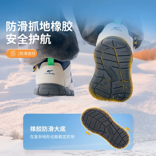 Зимняя утепленная удерживающая тепло детская обувь подходит для мужчин и женщин для девочек для раннего возраста