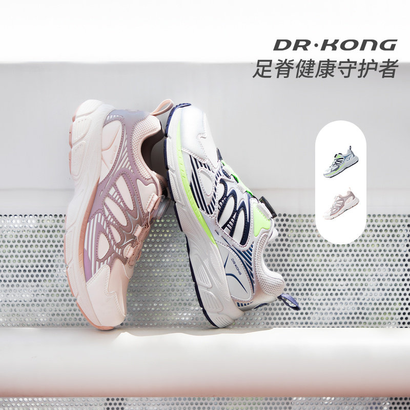 Dr.Kong江博士童鞋休闲2025冬季新款中大童旋钮扣男女儿童运动鞋,淘宝优惠券,粉丝福利购,淘宝优惠卷