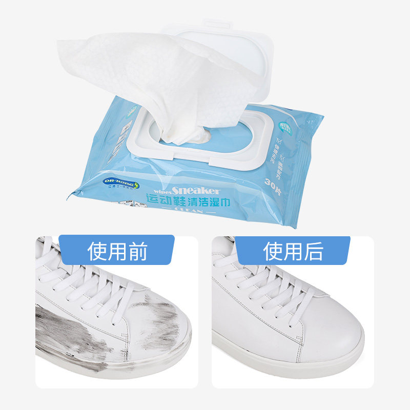 江博士运动鞋清洁湿巾温和不伤手去除表面污渍免洗便携清洁湿巾,淘宝优惠券,粉丝福利购,淘宝优惠卷