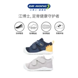 Демисезонная дышащая обувь для раннего возраста, детские туфли подходит для мужчин и женщин, мягкая подошва