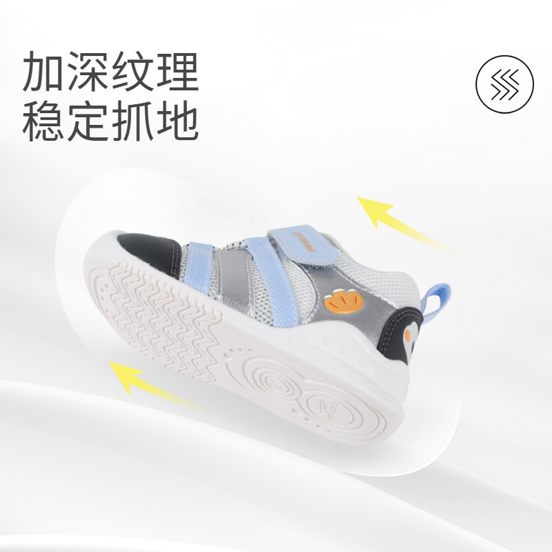 Dr.Kong江博士童鞋2026春季学步初期宝宝男女婴儿步前鞋软底透气,淘宝优惠券,粉丝福利购,淘宝优惠卷