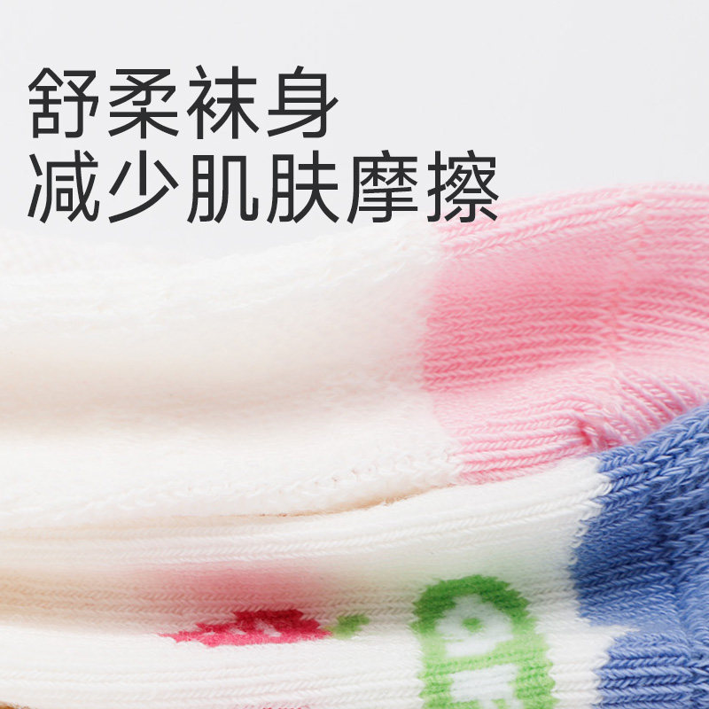 Dr.Kong江博士健康袜子女宝宝可爱婴儿1-2岁儿童中筒袜子19-22码,淘宝优惠券,粉丝福利购,淘宝优惠卷