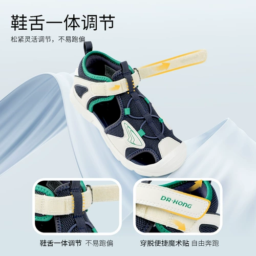 Туфли подходит для мужчин и женщин на липучке для отдыха, дышащие детские летние сандалии