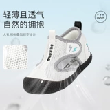 Дышащие туфли на липучке, детские сандалии подходит для мужчин и женщин, мягкая подошва