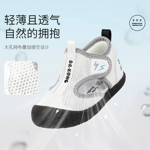 Дышащие туфли на липучке, детские сандалии подходит для мужчин и женщин, мягкая подошва