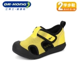 Сандалии, комфортная летняя детская обувь для раннего возраста подходит для мужчин и женщин, мягкая подошва