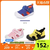 Сандалии, комфортная летняя детская обувь для раннего возраста подходит для мужчин и женщин, мягкая подошва