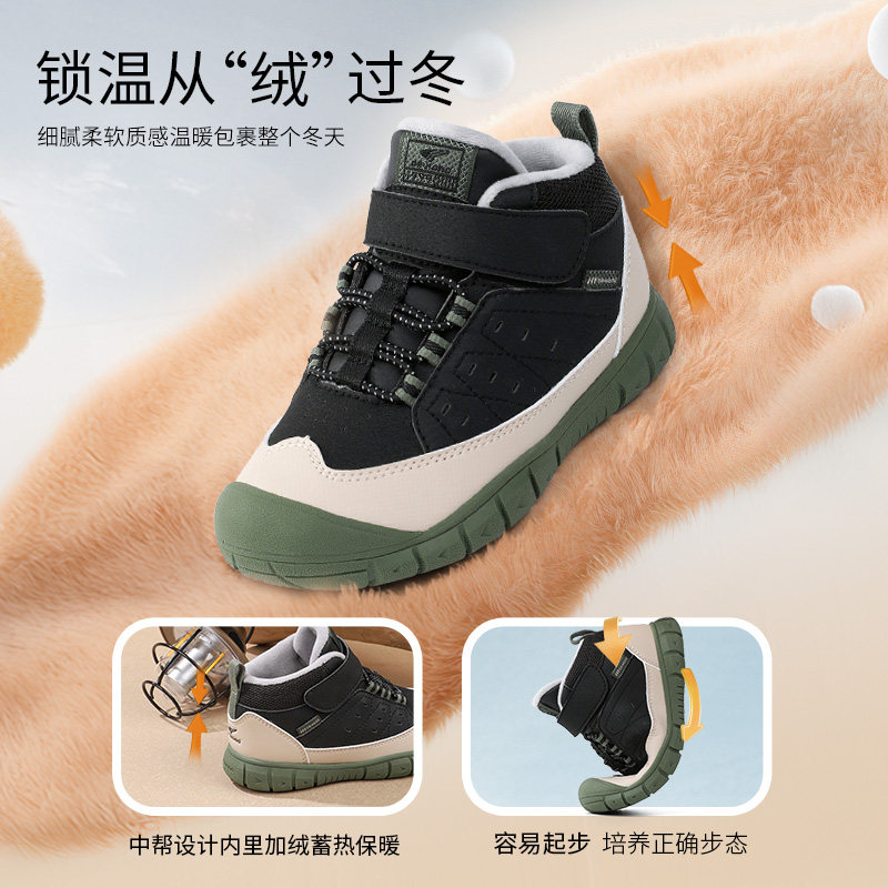 Dr.Kong江博士童鞋男女冬魔术贴幼儿宝宝学步鞋加绒保暖