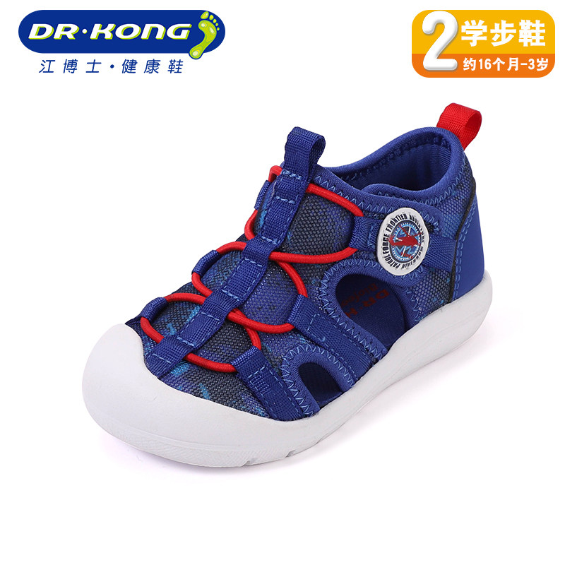 dr . kong江博士男女宝宝夏季凉鞋 江博士学步/幼童鞋