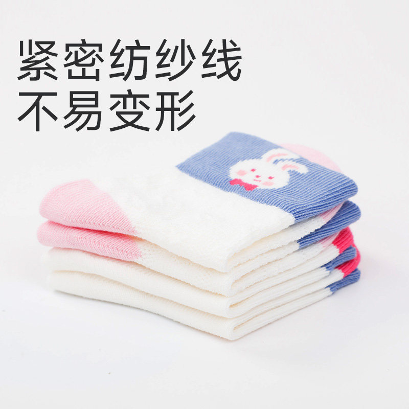 Dr.Kong江博士健康袜子女宝宝可爱婴儿1-2岁儿童中筒袜子19-22码,淘宝优惠券,粉丝福利购,淘宝优惠卷