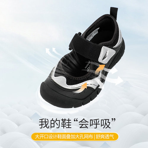 Dr.Kong江博士童鞋镂空春夏款凉鞋魔术贴男孩儿童运动鞋透气 - 图1