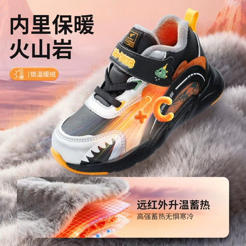 Зимняя детская флисовая удерживающая тепло спортивная обувь подходит для мужчин и женщин для раннего возраста
