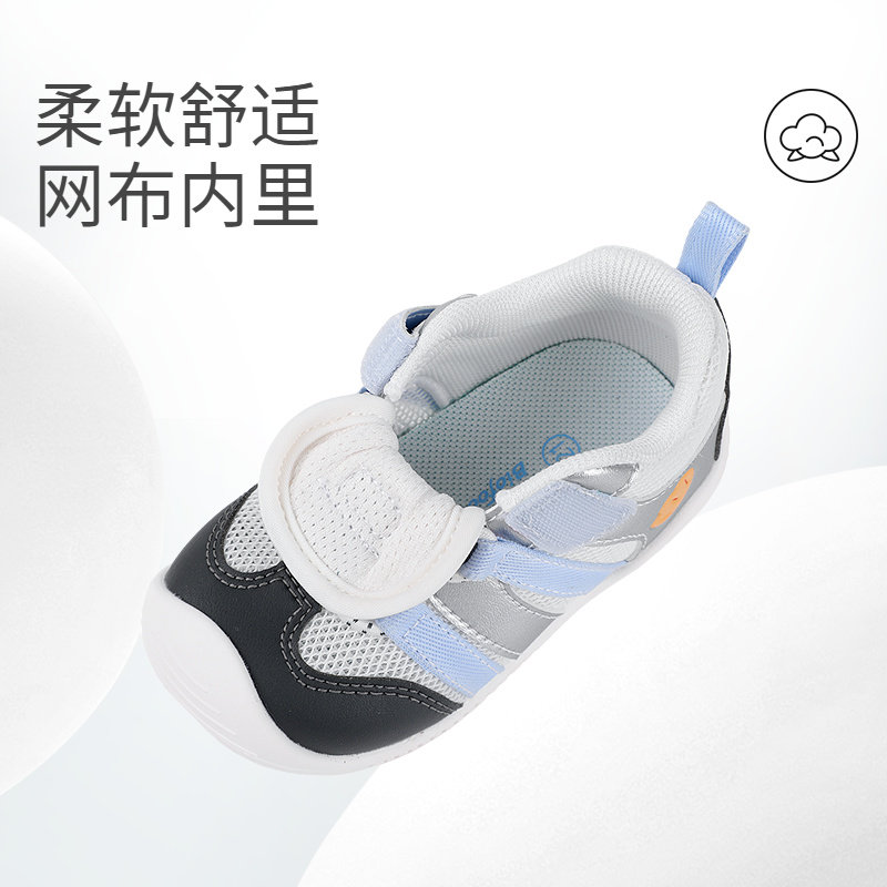 Dr.Kong江博士童鞋2026春季学步初期宝宝男女婴儿步前鞋软底透气,淘宝优惠券,粉丝福利购,淘宝优惠卷