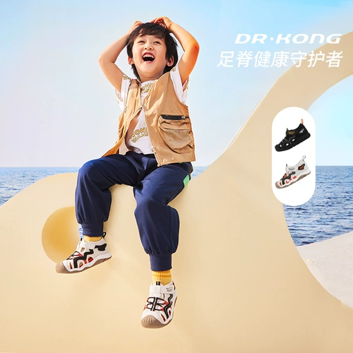 Летняя дышащая обувь на липучке для раннего возраста, детские сандалии