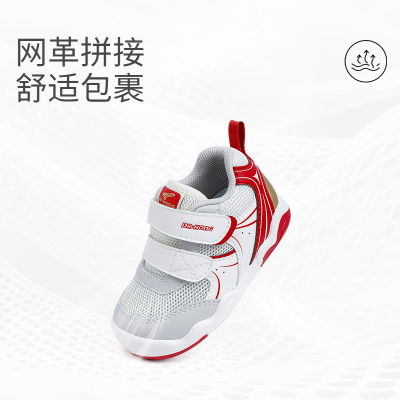 Dr.Kong江博士童鞋2026春新年红色学步初期男宝宝婴儿步前鞋软底,淘宝优惠券,粉丝福利购,淘宝优惠卷