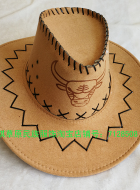 蒙古族日常防晒牛仔帽