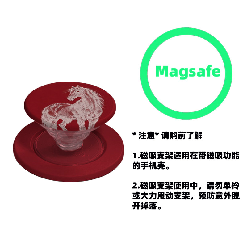 原创手绘红马Magsafe磁吸手机壳气囊支架苹果吸附伸缩磨砂可拆卸,淘宝优惠券,粉丝福利购,淘宝优惠卷