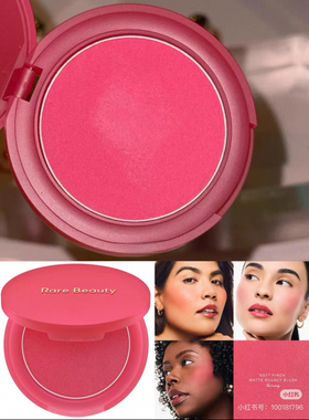 rare beauty beauty2025新品腮红膏
