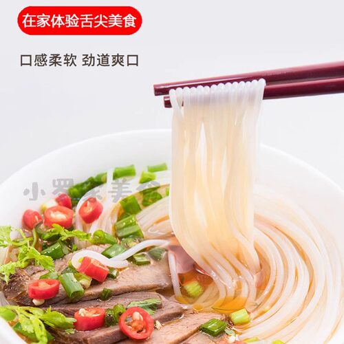 细粉米线米粉2/5斤可选餐饮夜市小吃武汉早餐炒粉汤粉酸辣细粉丝 - 图2