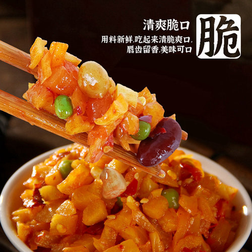 宣乐花生酱丁净重9斤餐饮酱菜咸菜即食香辣下饭芸青豆花生萝卜丁 - 图1