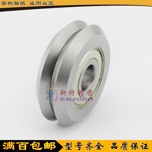 V/W型槽滑轮导轨滚轮轴承 RM W0 W1 W2 W3 W4 X W4XL ZZ -2RS - 图1