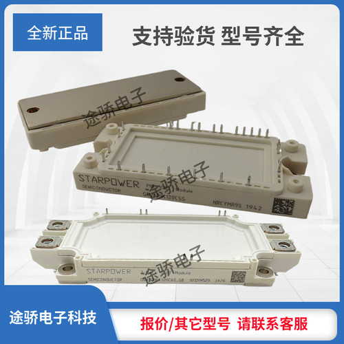 议价现货正品斯达IGBT GD20FFT60L4S GD30FFT60L4S GD10FFT60L4S - 图2