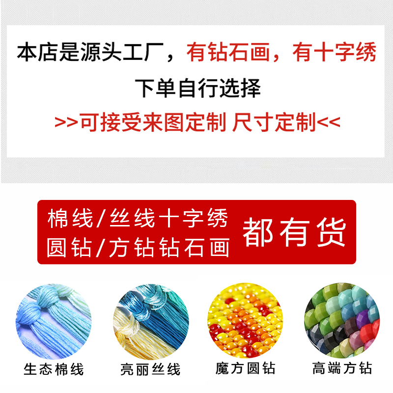 5d钻石画袁隆平教授十字绣伟人系列2024新款线绣世界杂交水稻之父 - 图1