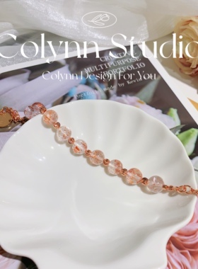 COLYNN蔻琳恩冰透亮晶晶天然超七金草莓水晶手链女款闺蜜女生礼物