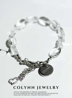 COLYNN糖豆白水晶手链